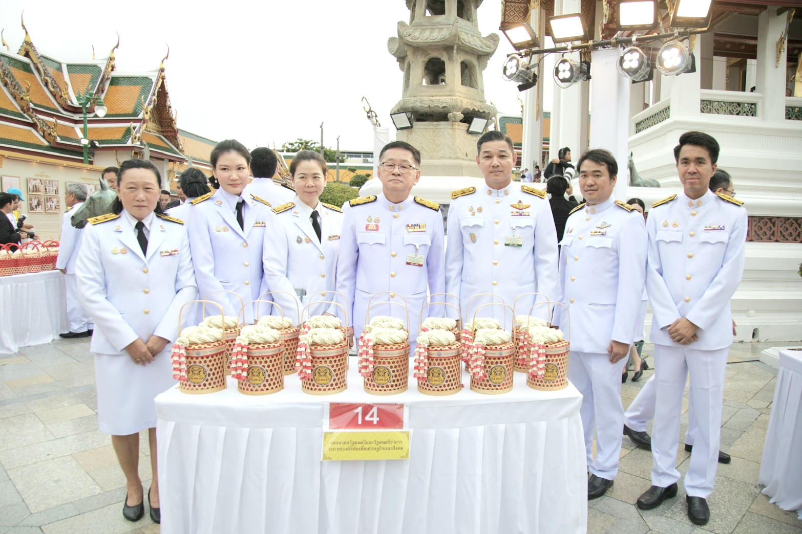 ข่าวรัฐมนตรี