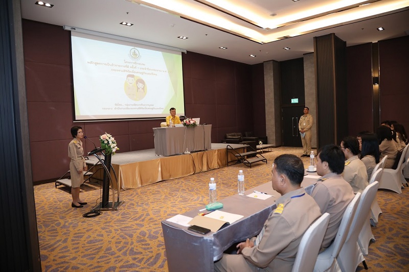 ข่าวสารกระทรวงฯ