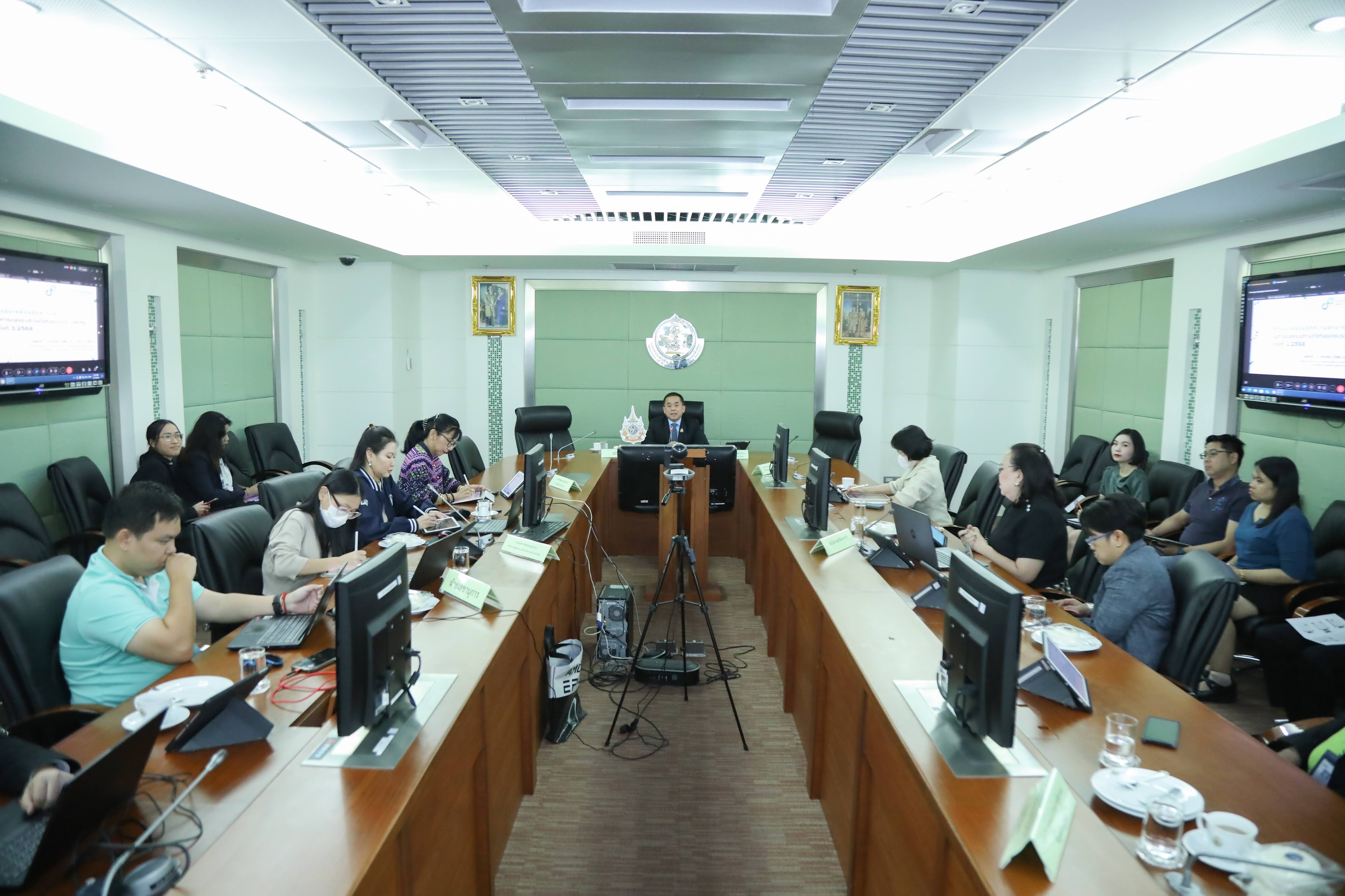 ข่าวสารกระทรวงฯ