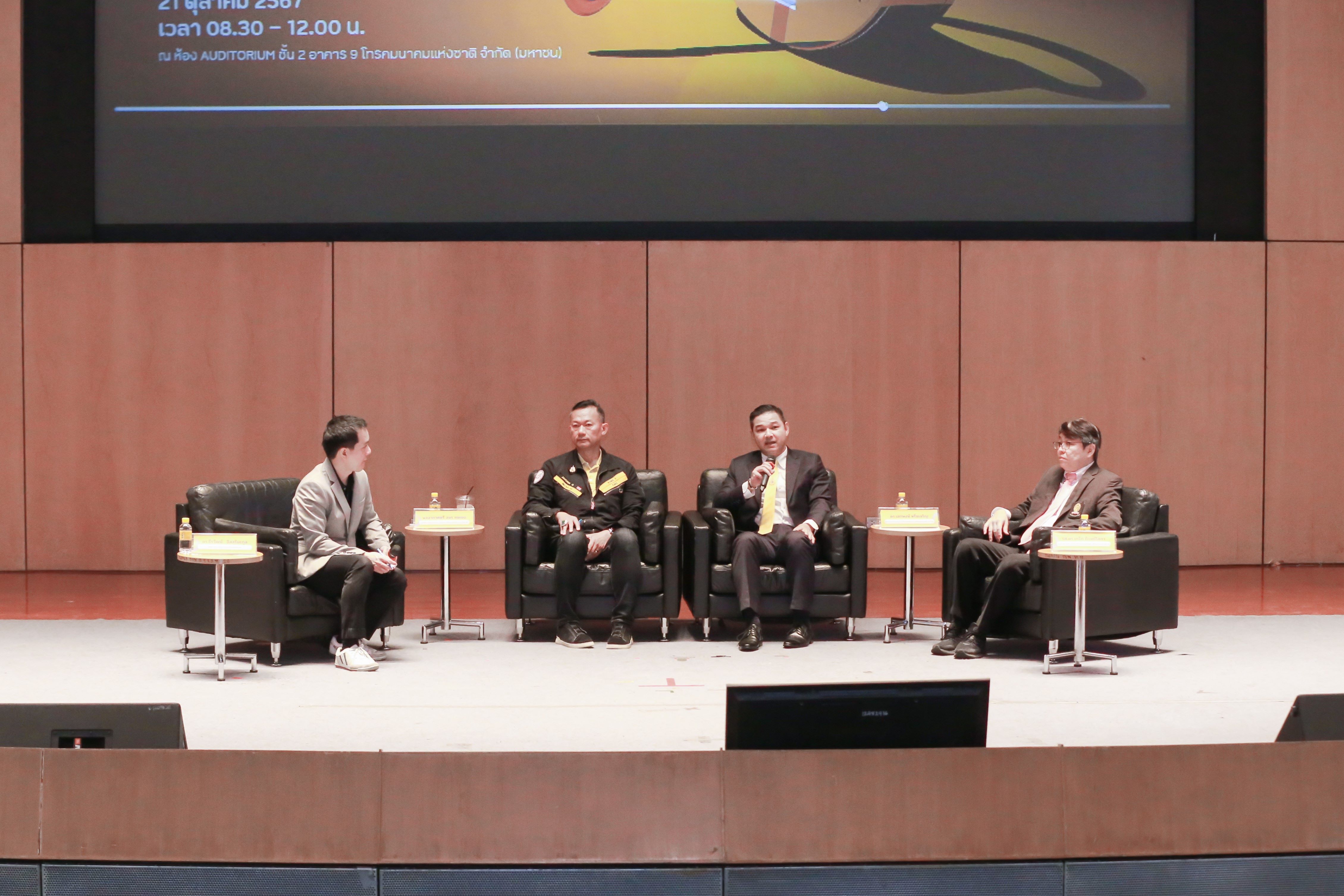 ข่าวสารกระทรวงฯ