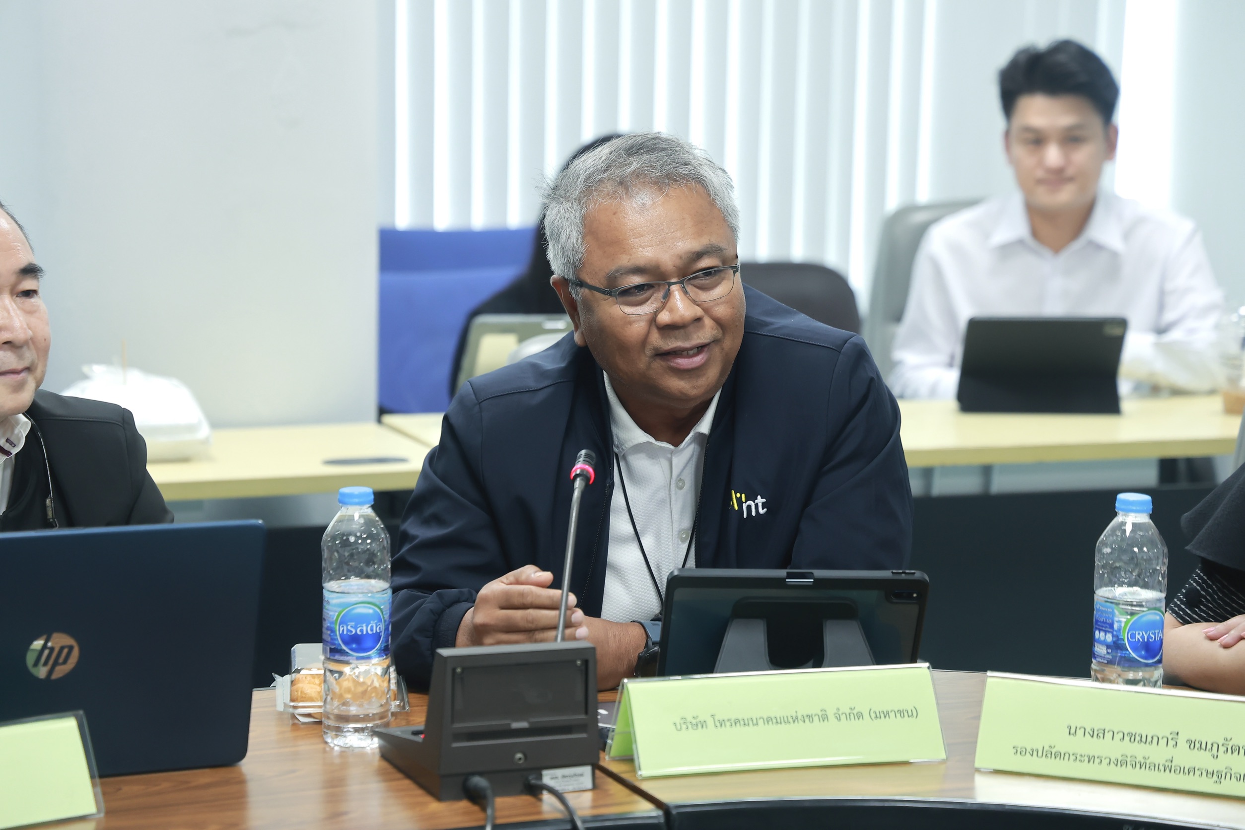 ข่าวสารกระทรวงฯ