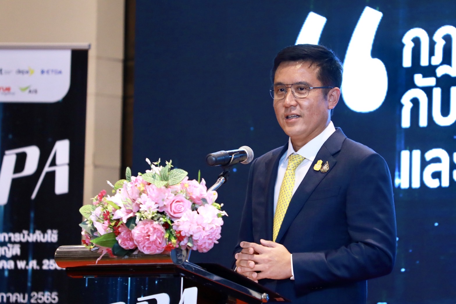 ข่าวรัฐมนตรี