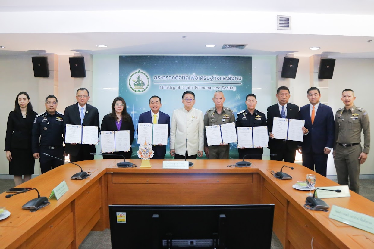 ข่าวสารกระทรวงฯ