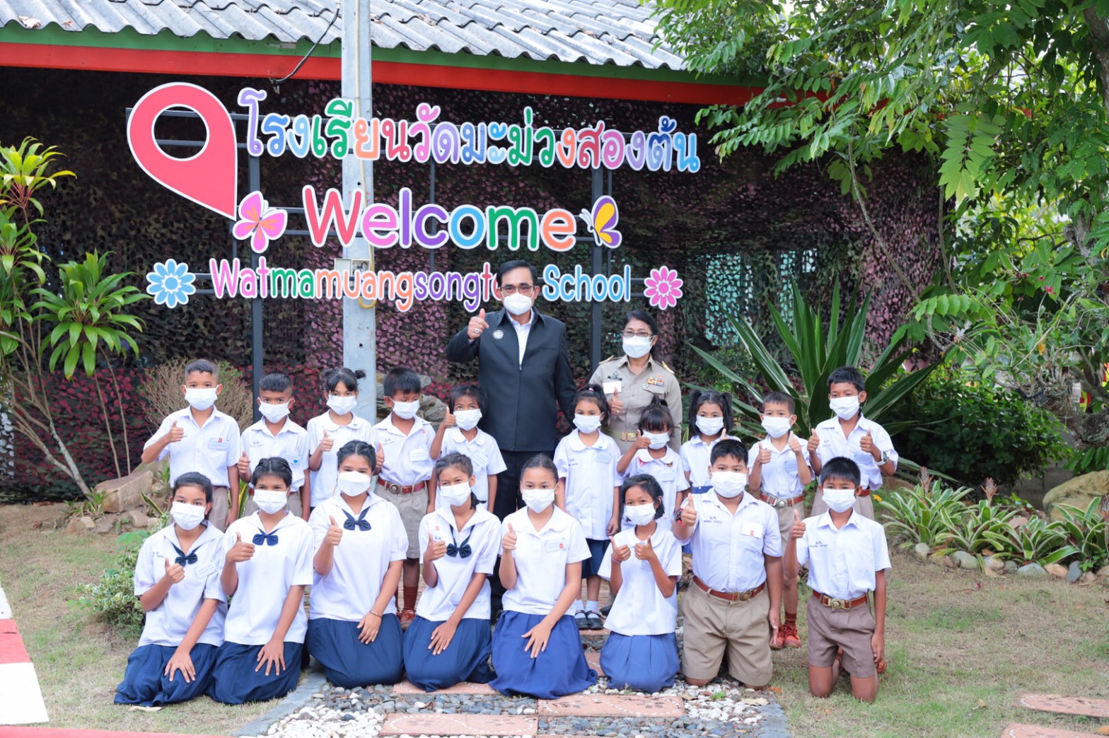 ข่าวรัฐมนตรี