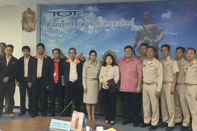 งานตรวจราชการ-ของเดิม