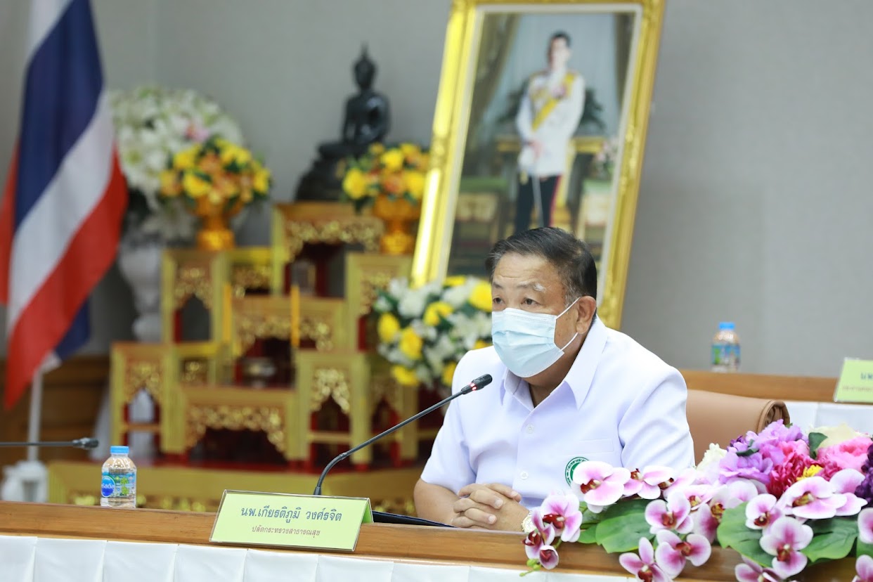 ข่าวสารกระทรวงฯ