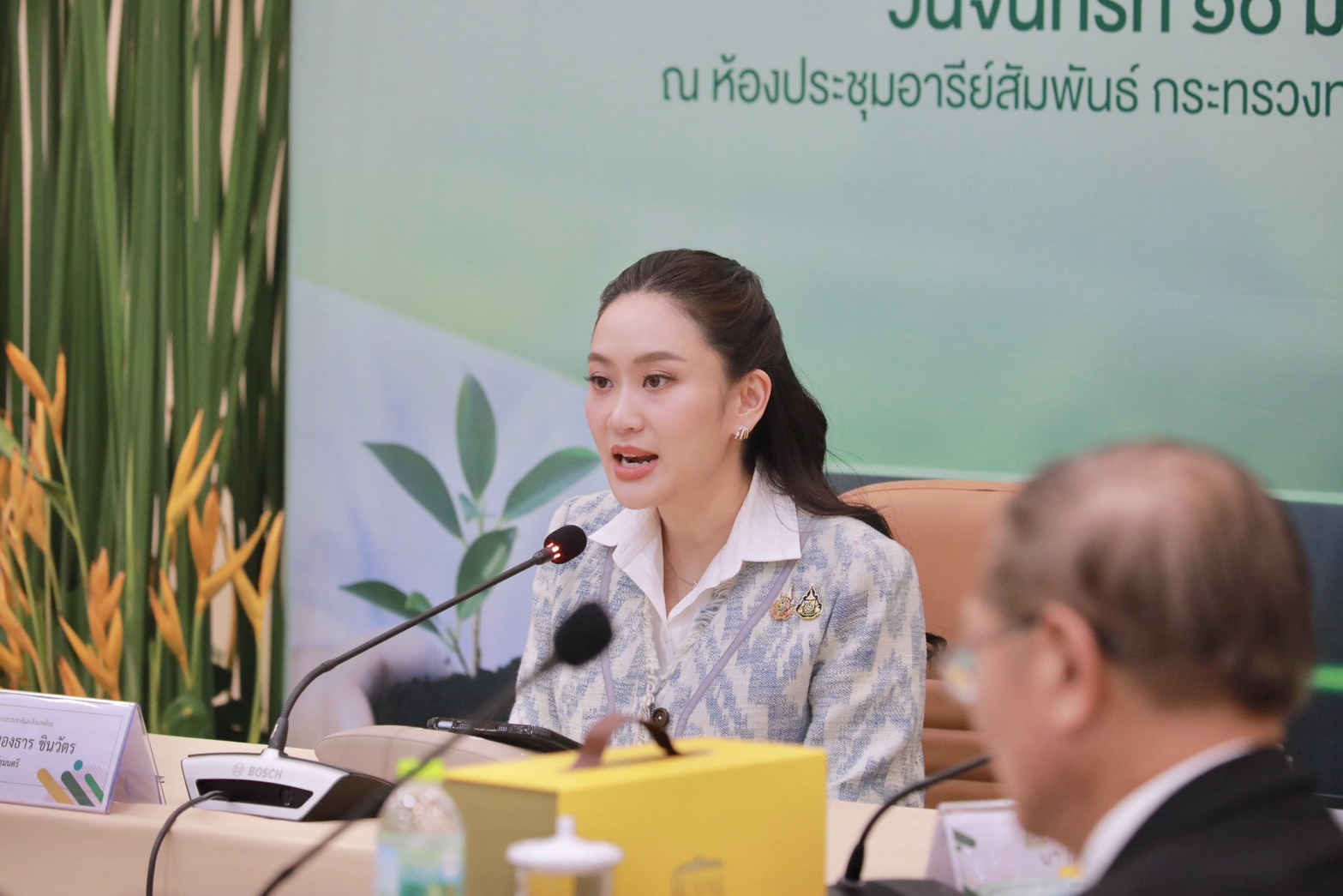 ข่าวสารกระทรวงฯ