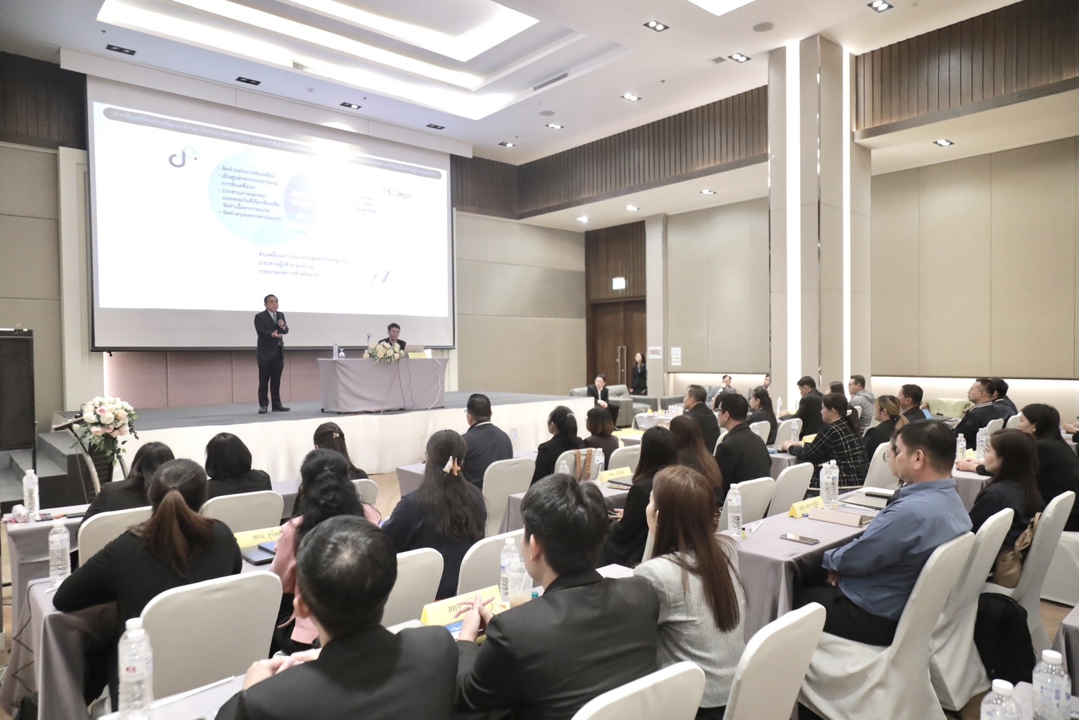 ข่าวสารกระทรวงฯ