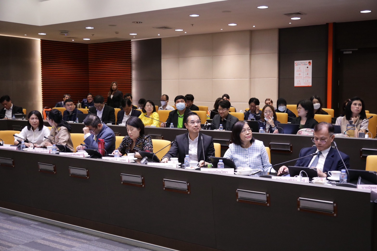 ข่าวสารกระทรวงฯ