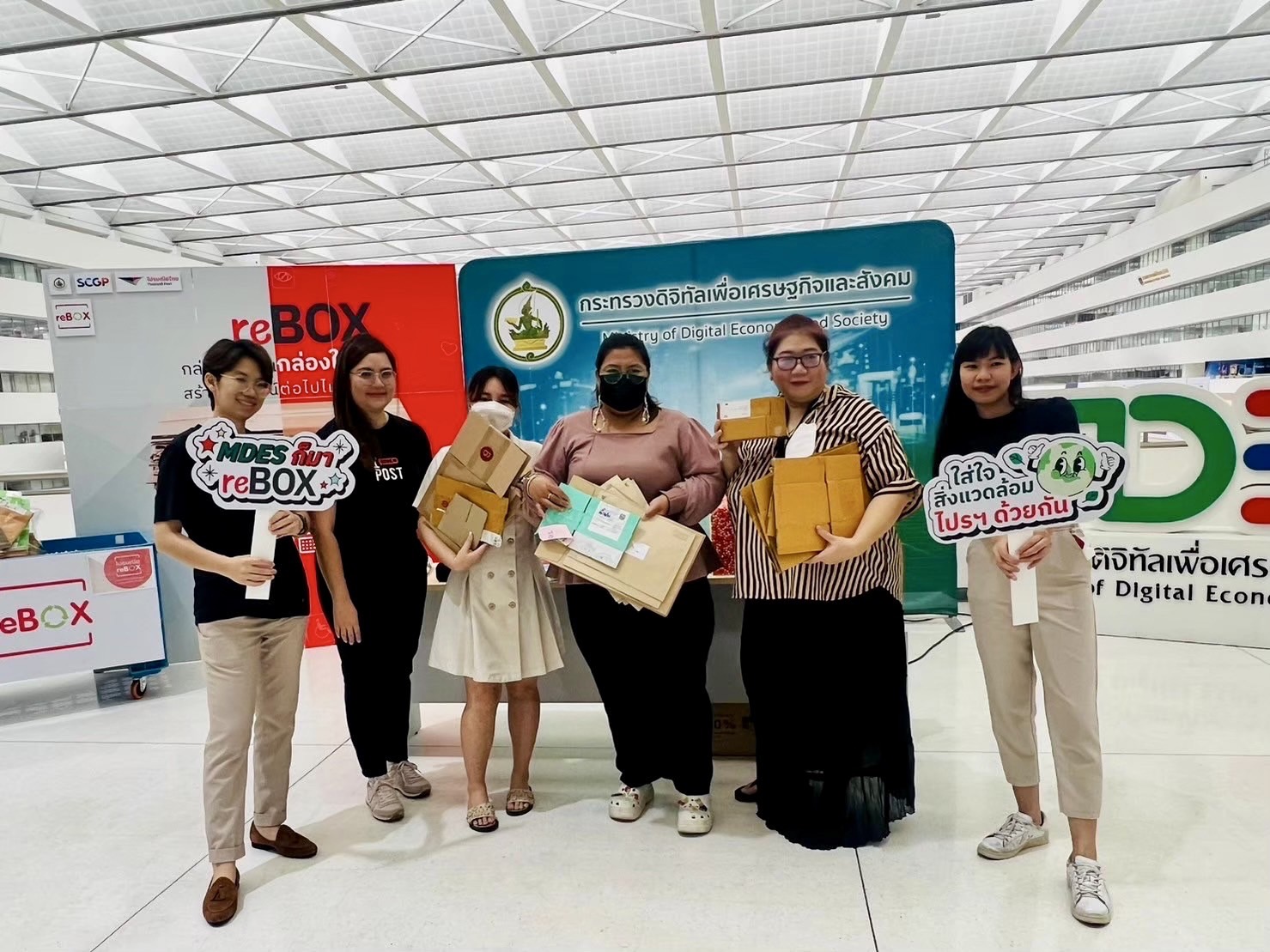 ข่าว ศปท.