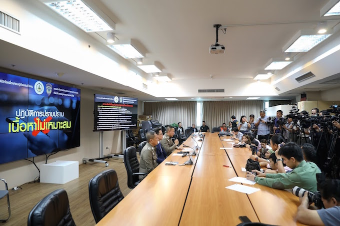 ข่าวสารกระทรวงฯ