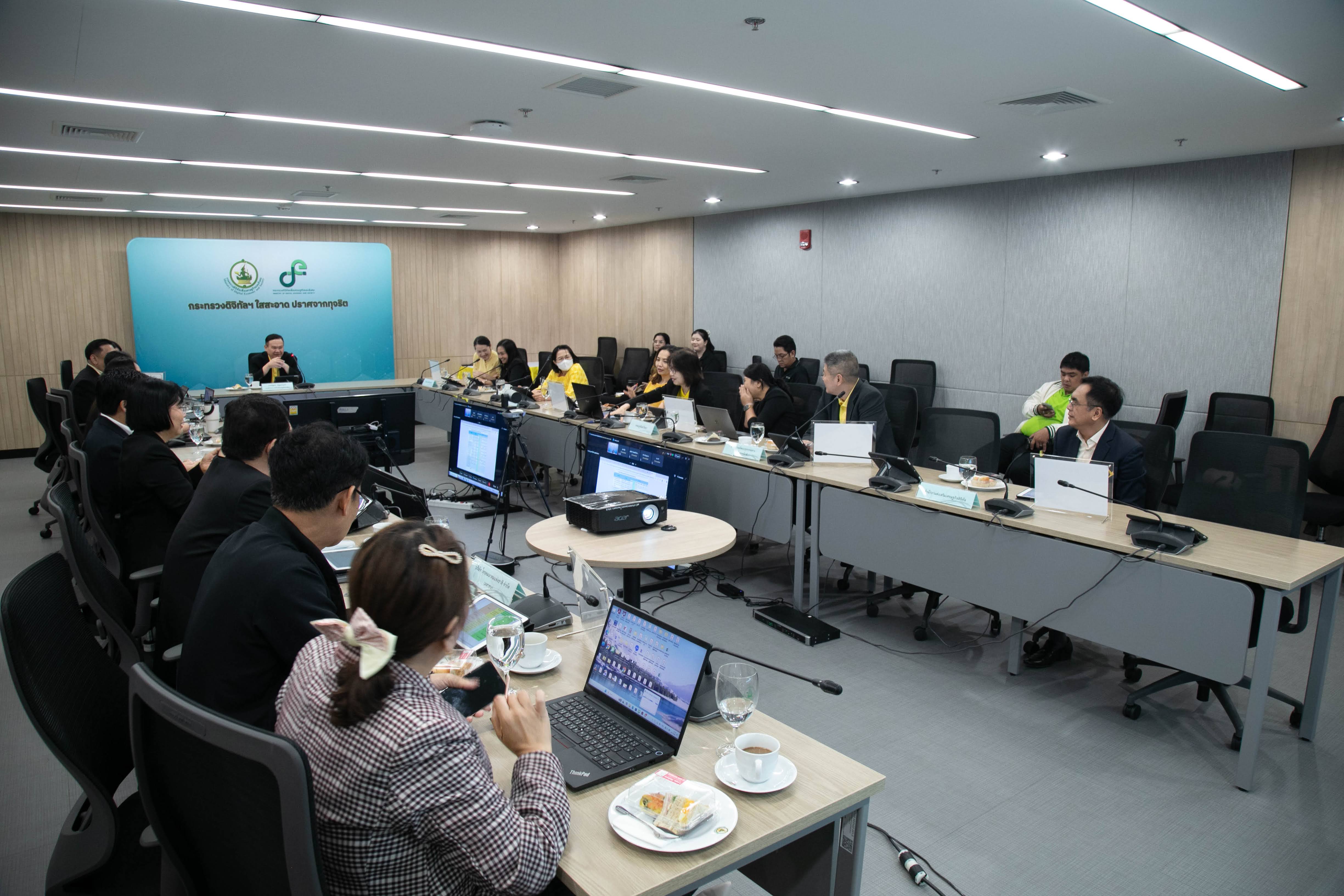 ข่าวสารกระทรวงฯ