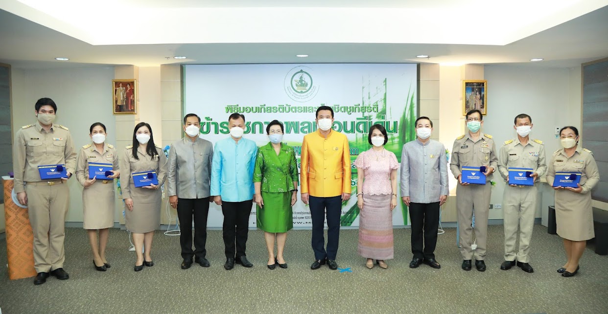 ข่าวรัฐมนตรี