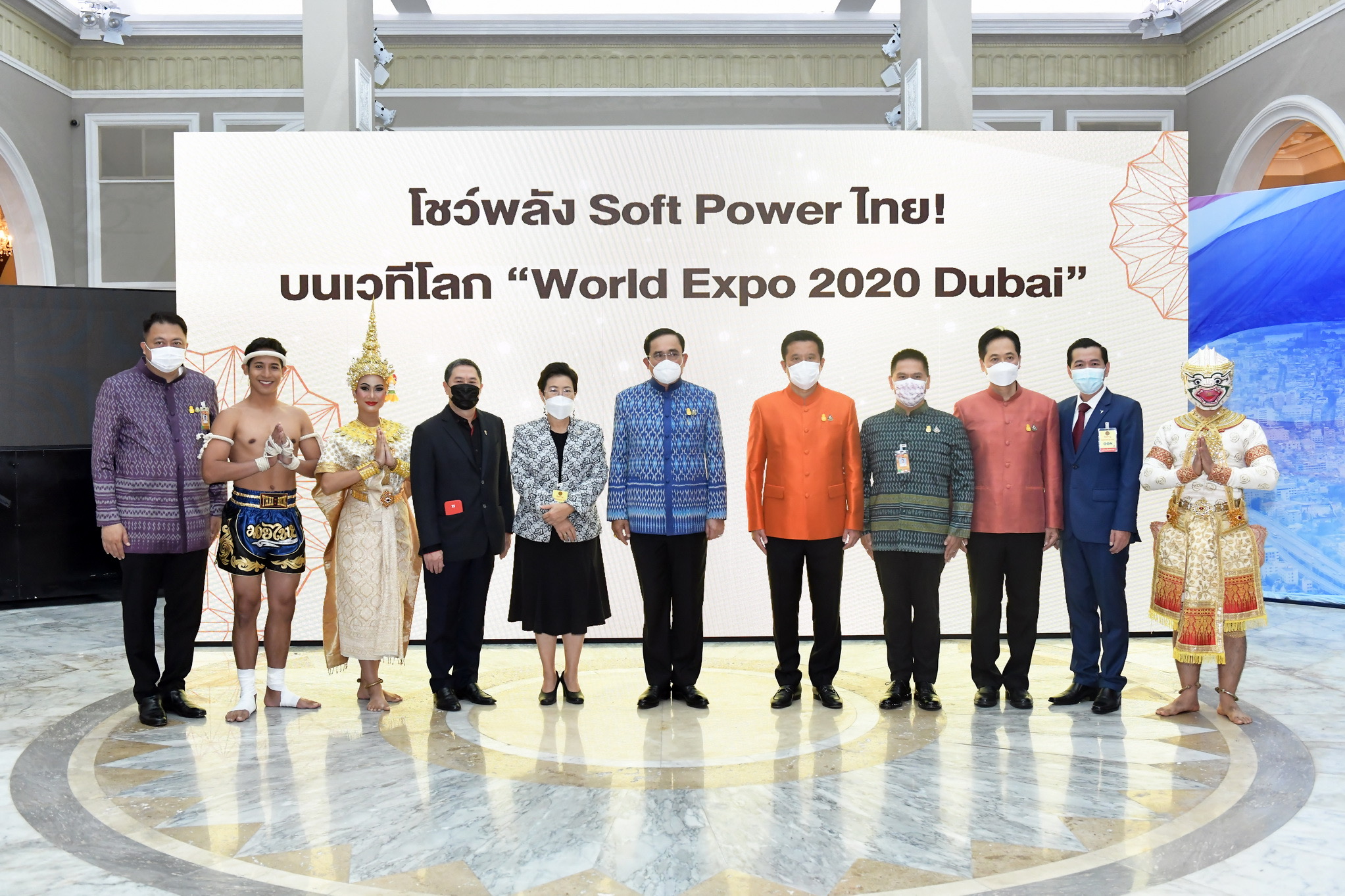 ข่าวรัฐมนตรี