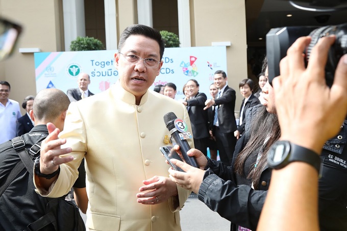 ข่าวสารกระทรวงฯ