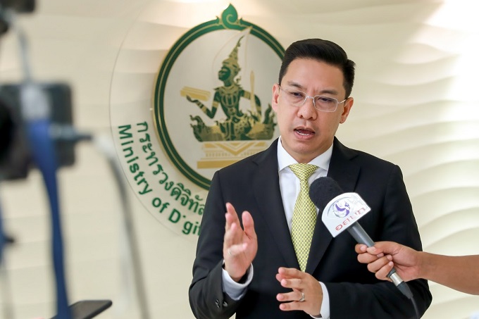 ข่าวสารกระทรวงฯ