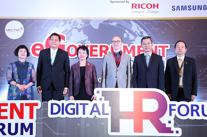 ข่าวสารกระทรวงฯ