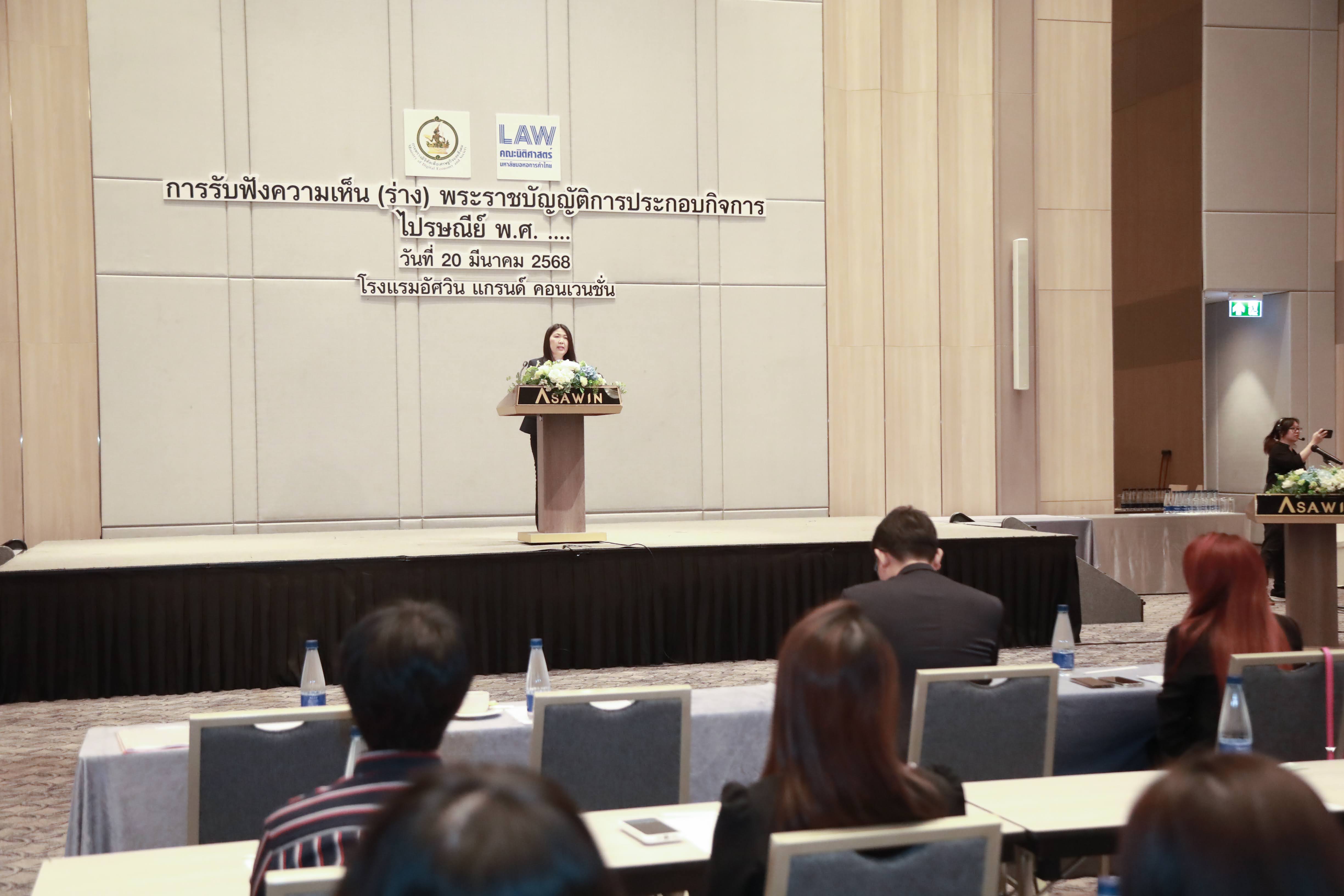 ข่าวสารกระทรวงฯ