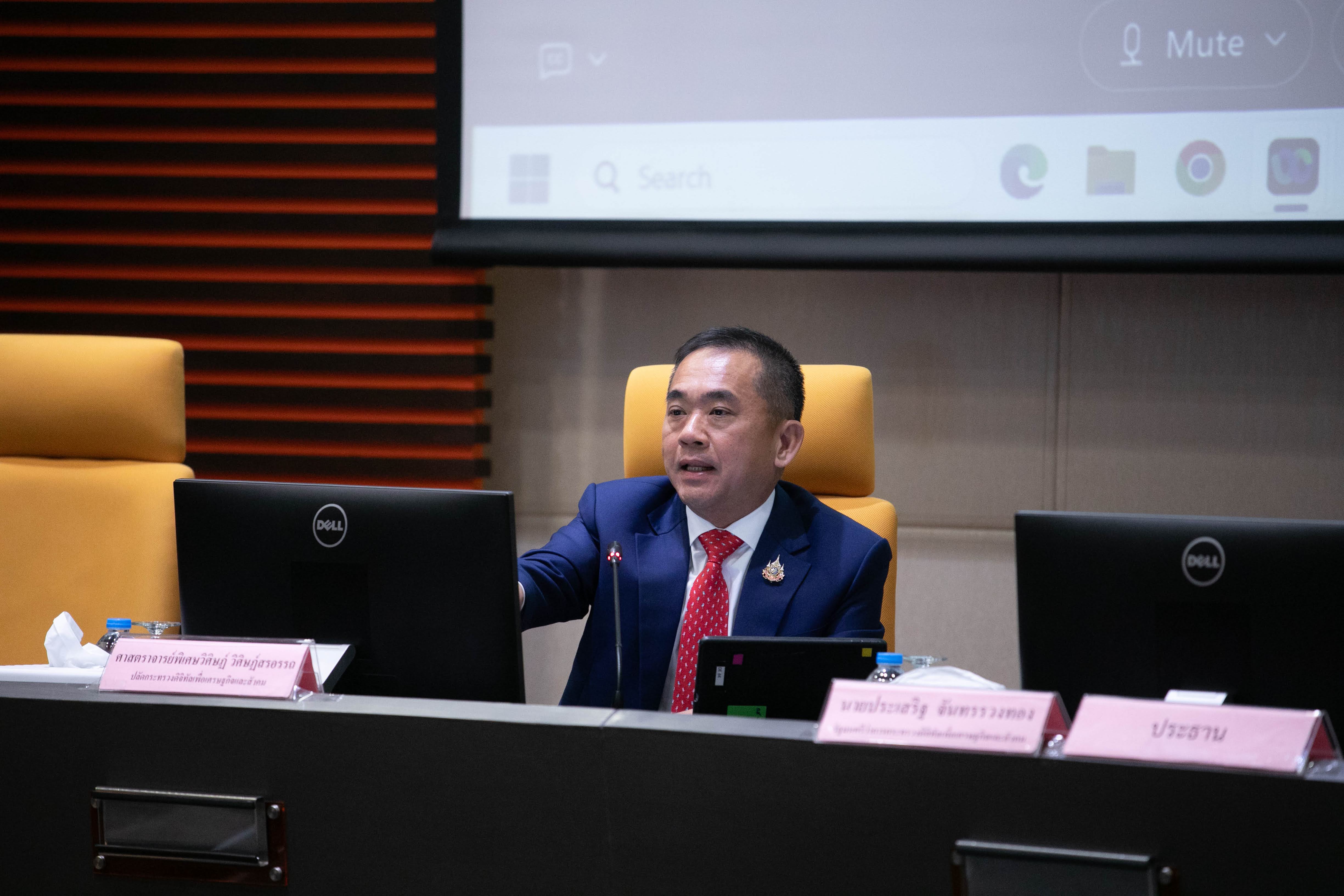 ข่าวสารกระทรวงฯ