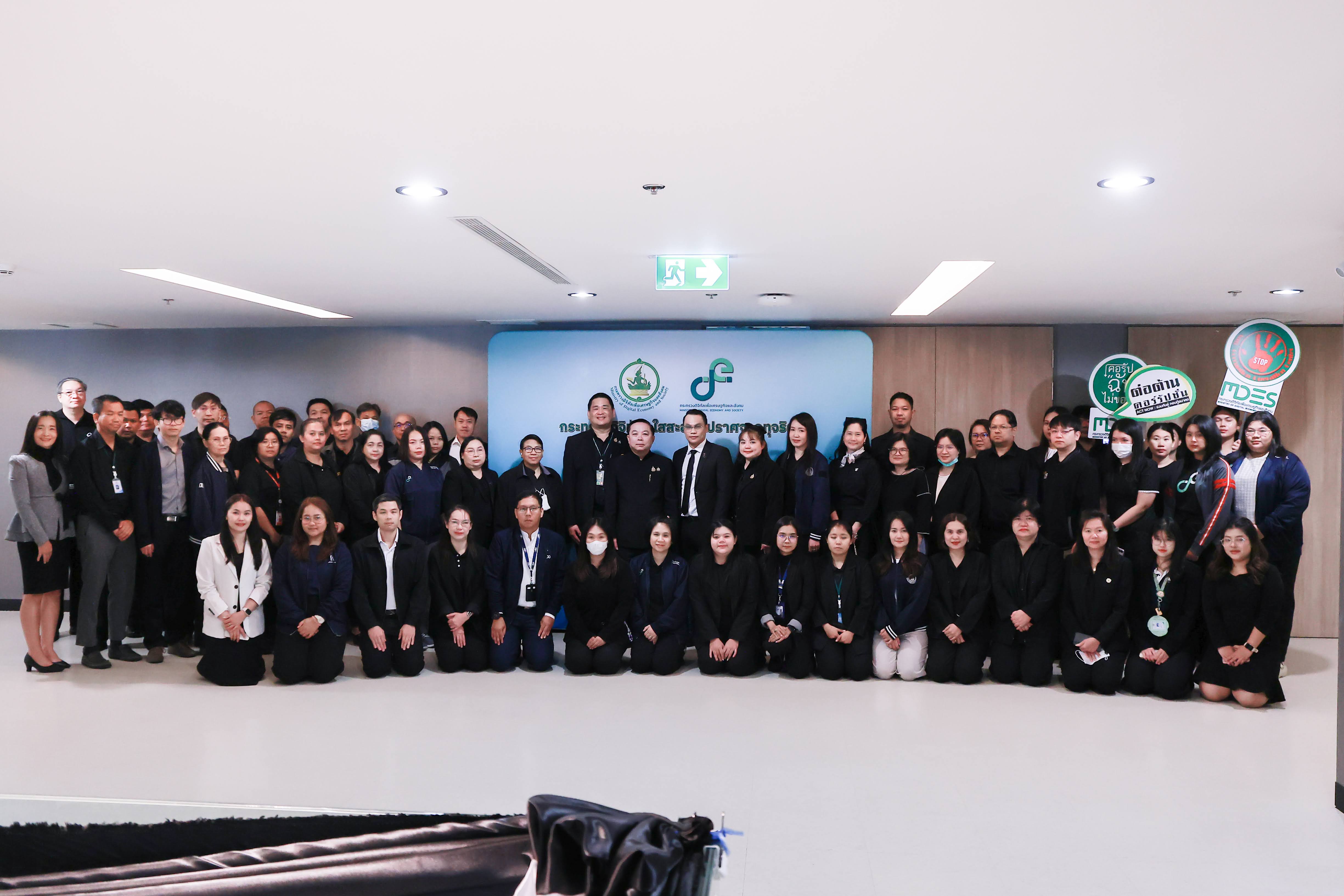 ข่าวสารกระทรวงฯ