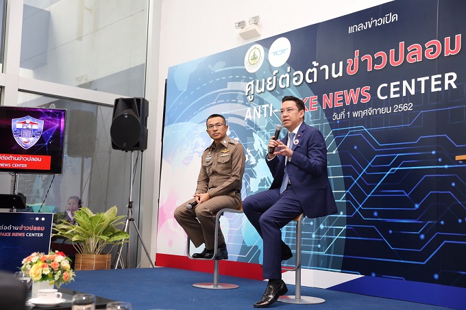 ข่าวสารกระทรวงฯ