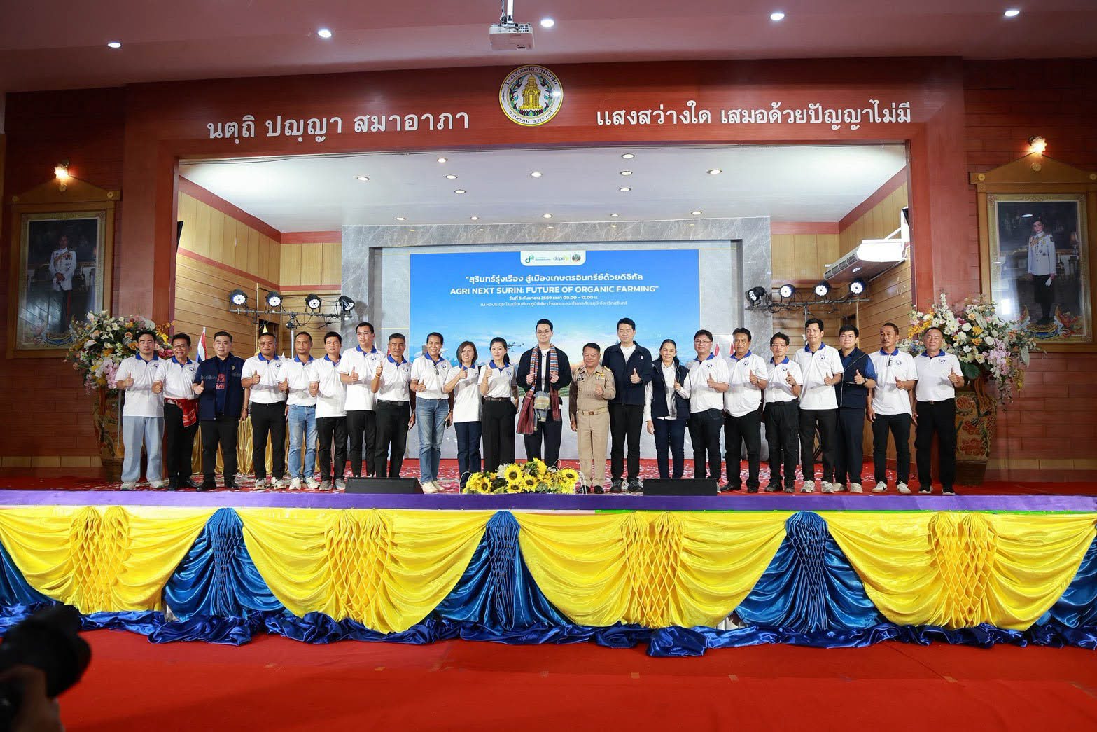 ข่าวรัฐมนตรี