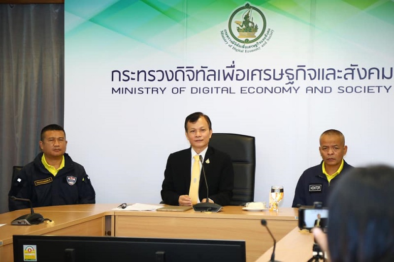 ข่าวสารกระทรวงฯ