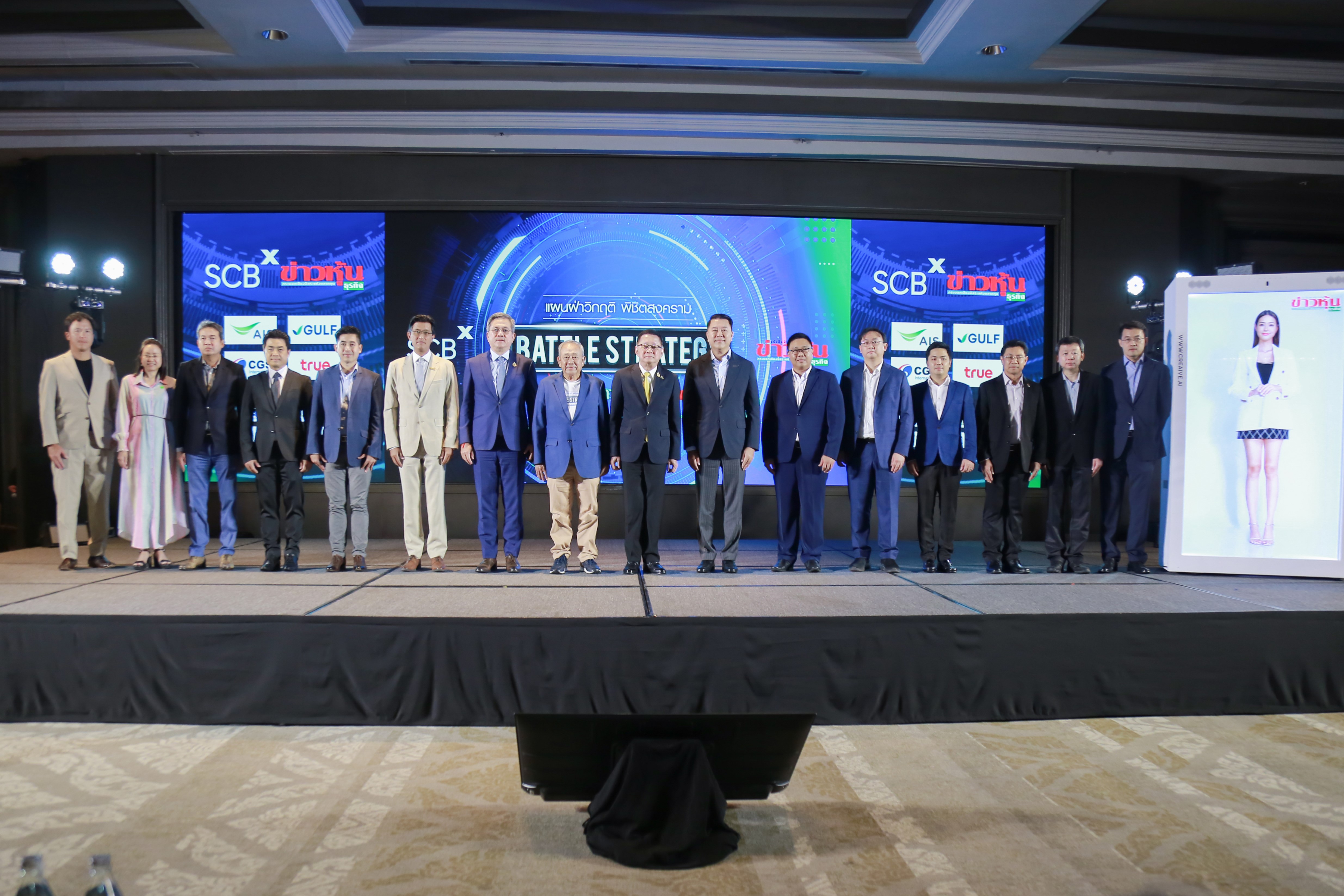 ข่าวสารกระทรวงฯ