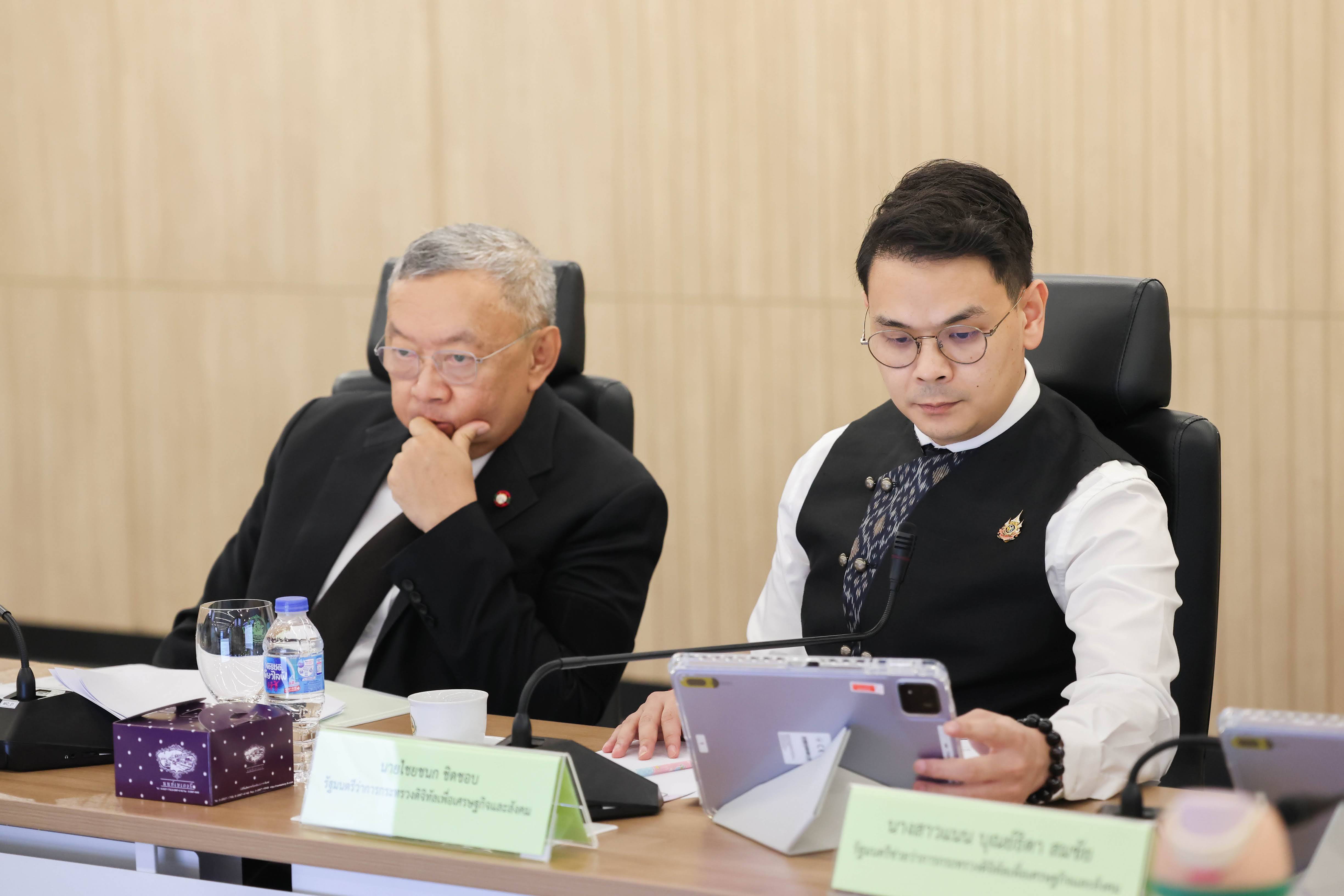 ข่าวรัฐมนตรี