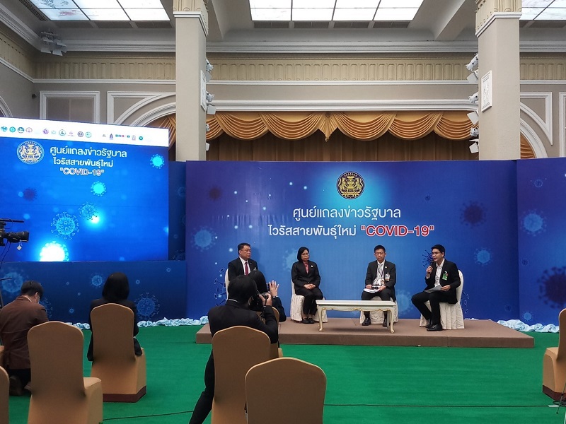 ข่าวสารกระทรวงฯ