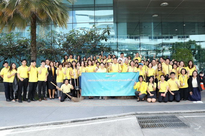 อัลบั้มภาพ