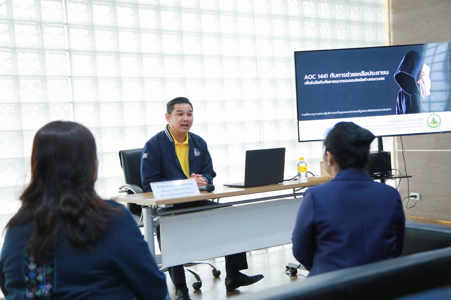 ข่าวสารกระทรวงฯ