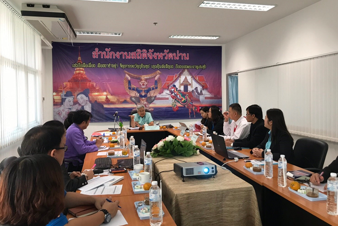 ข่าวงานตรวจราชการ