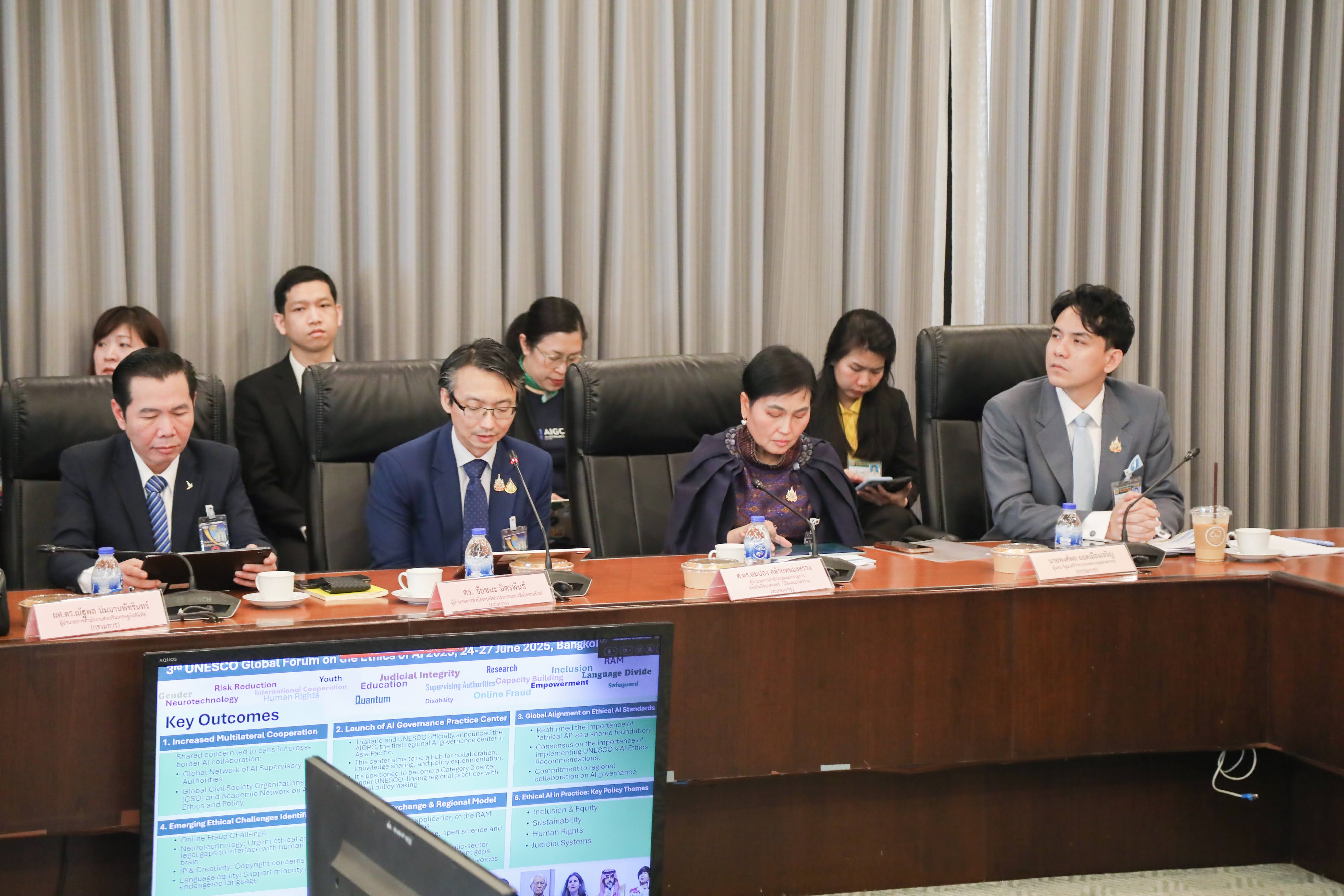 ข่าวรัฐมนตรี