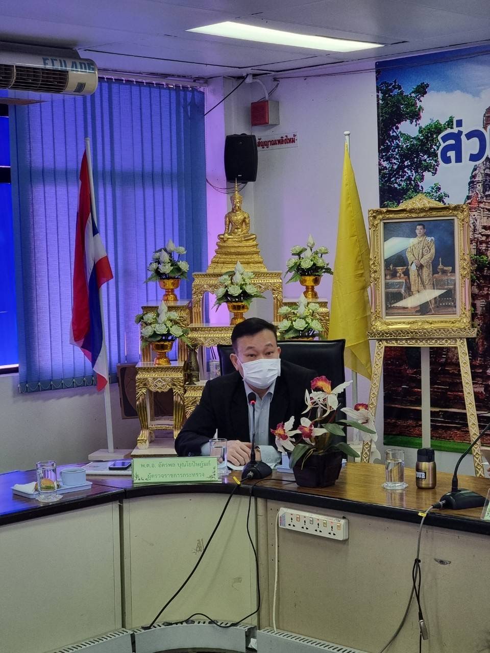 ข่าวสารกระทรวงฯ