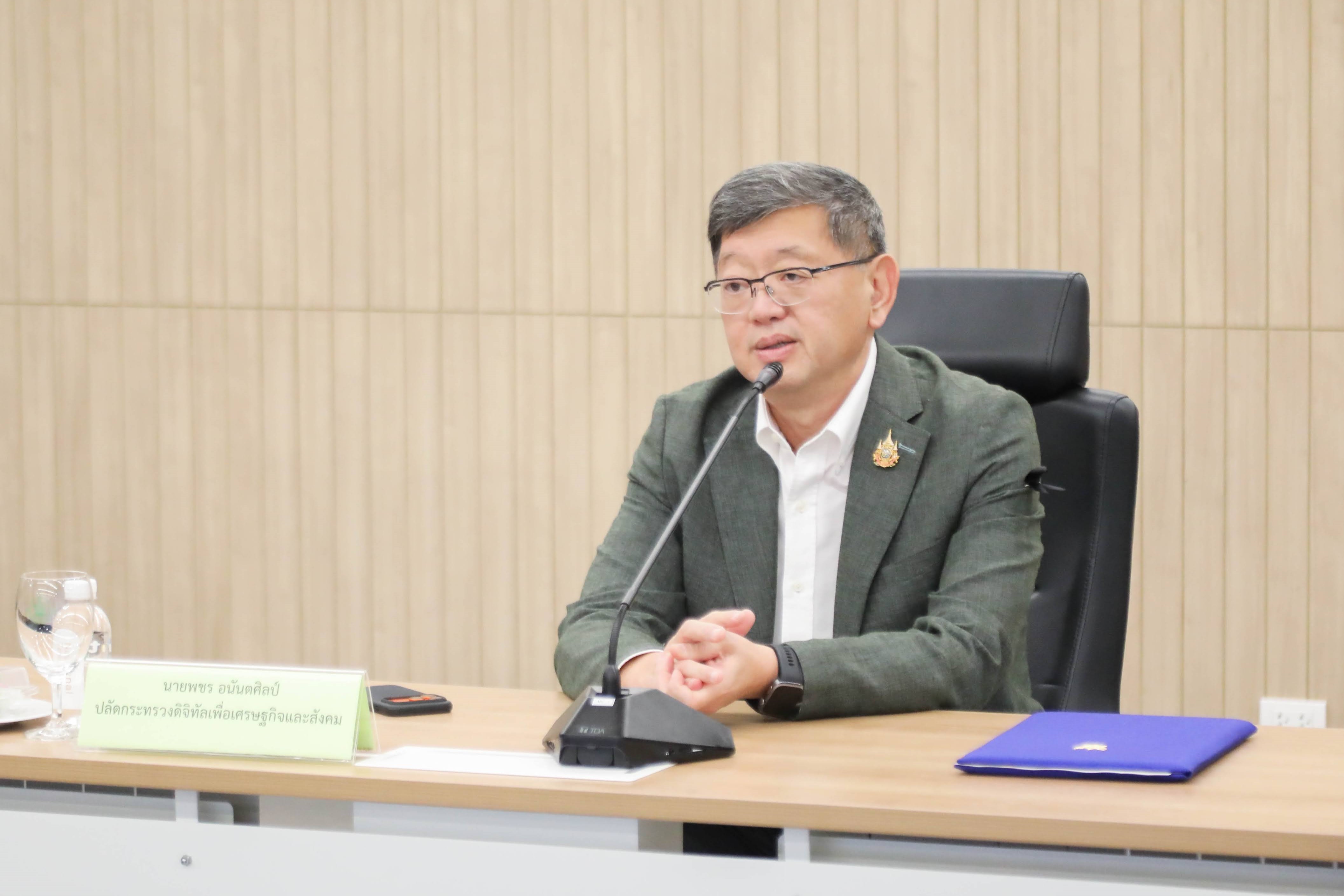 ข่าวสารกระทรวงฯ