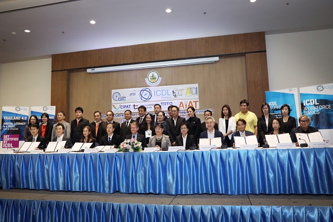 อัลบั้มภาพ