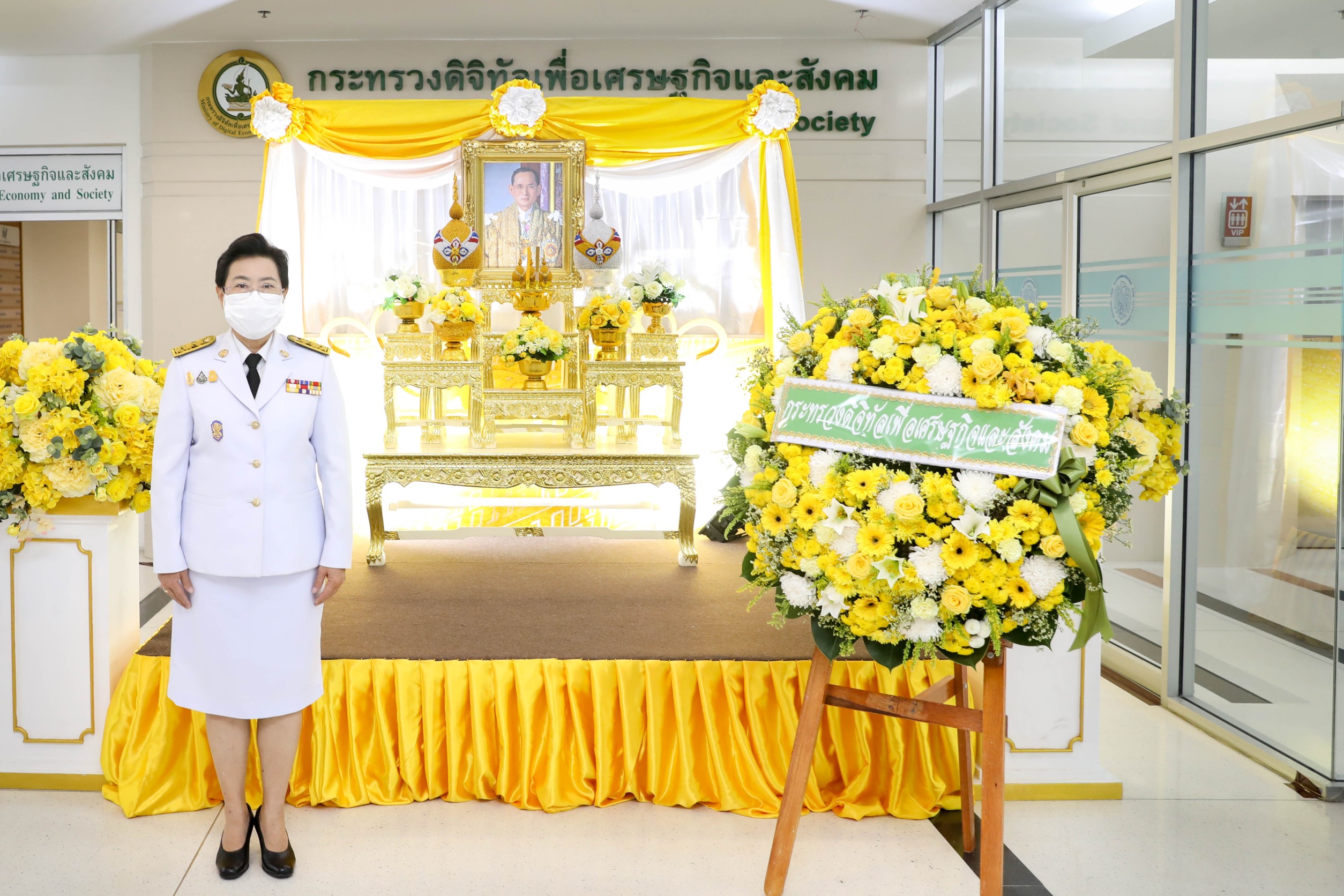 ข่าวสารกระทรวงฯ