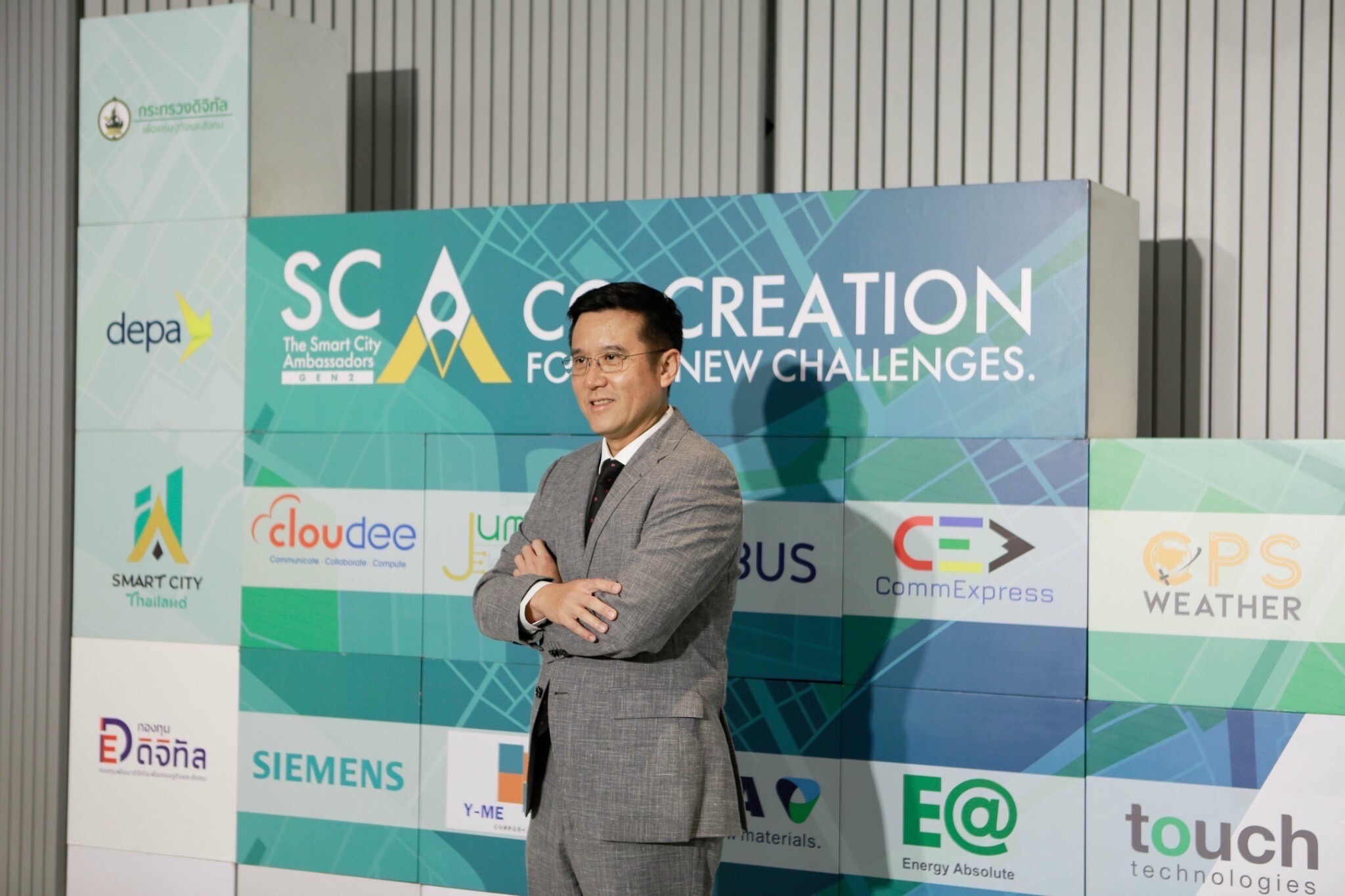 ข่าวรัฐมนตรี