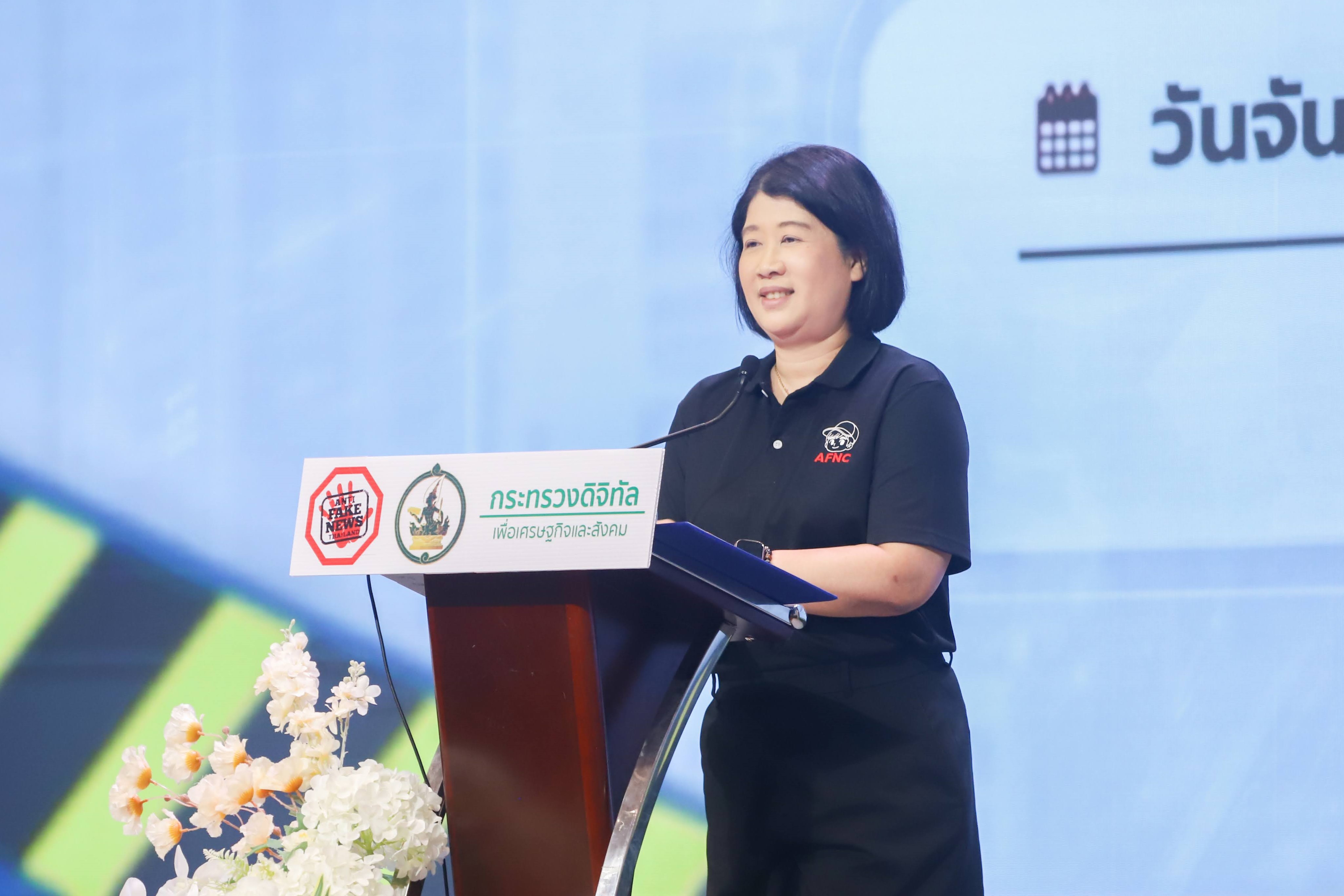 ข่าวสารกระทรวงฯ