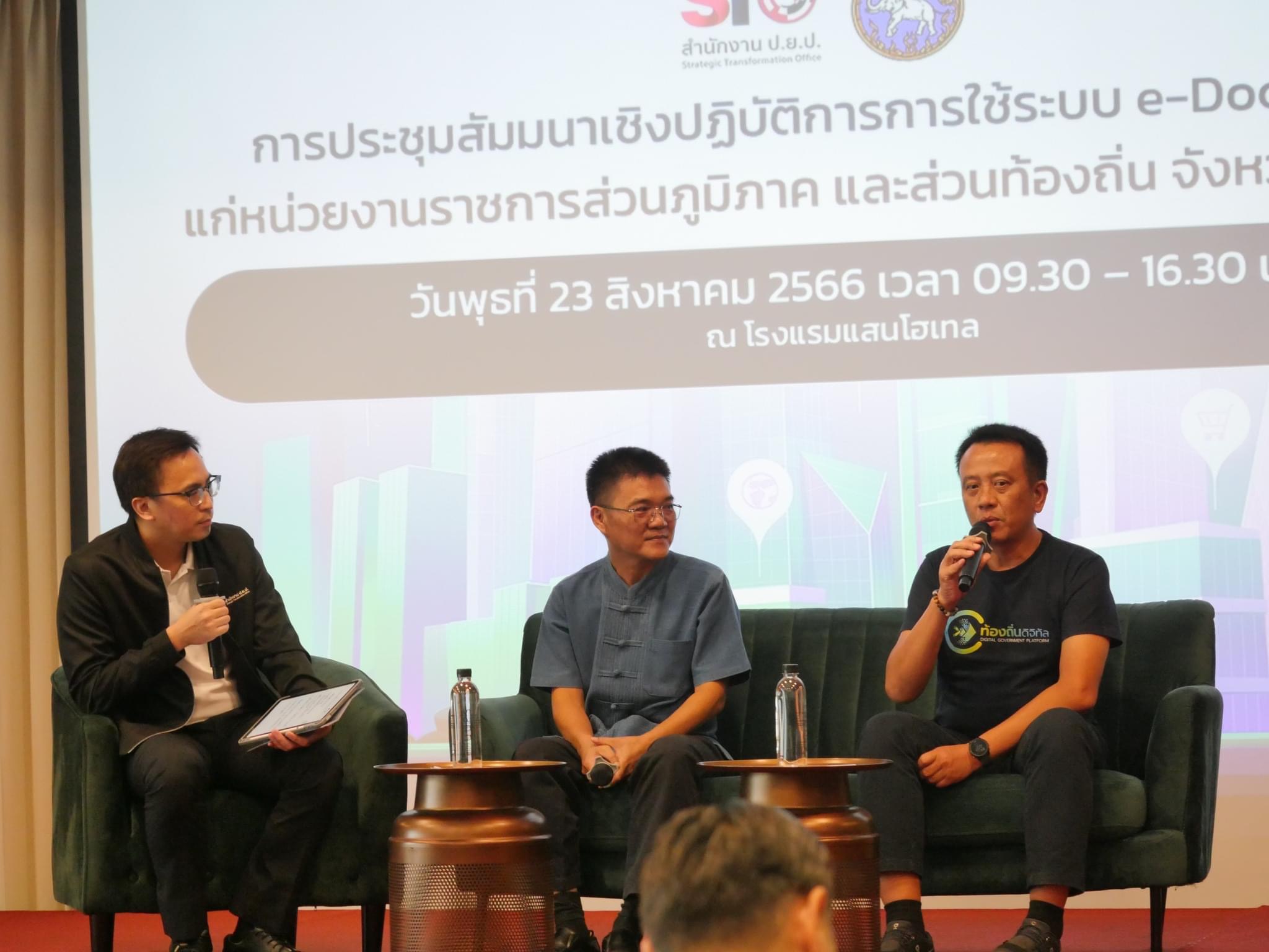 ข่าวสารกระทรวงฯ