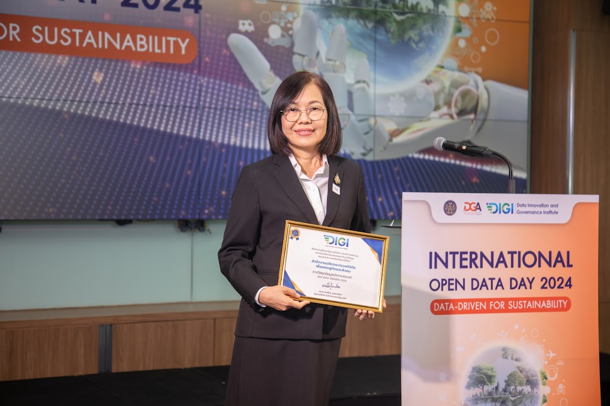 ข่าวสารกระทรวงฯ