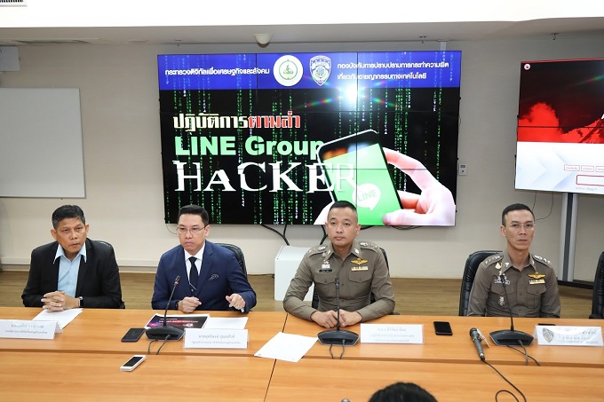 ข่าวสารกระทรวงฯ