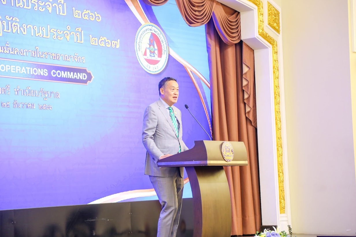 ข่าวรัฐมนตรี