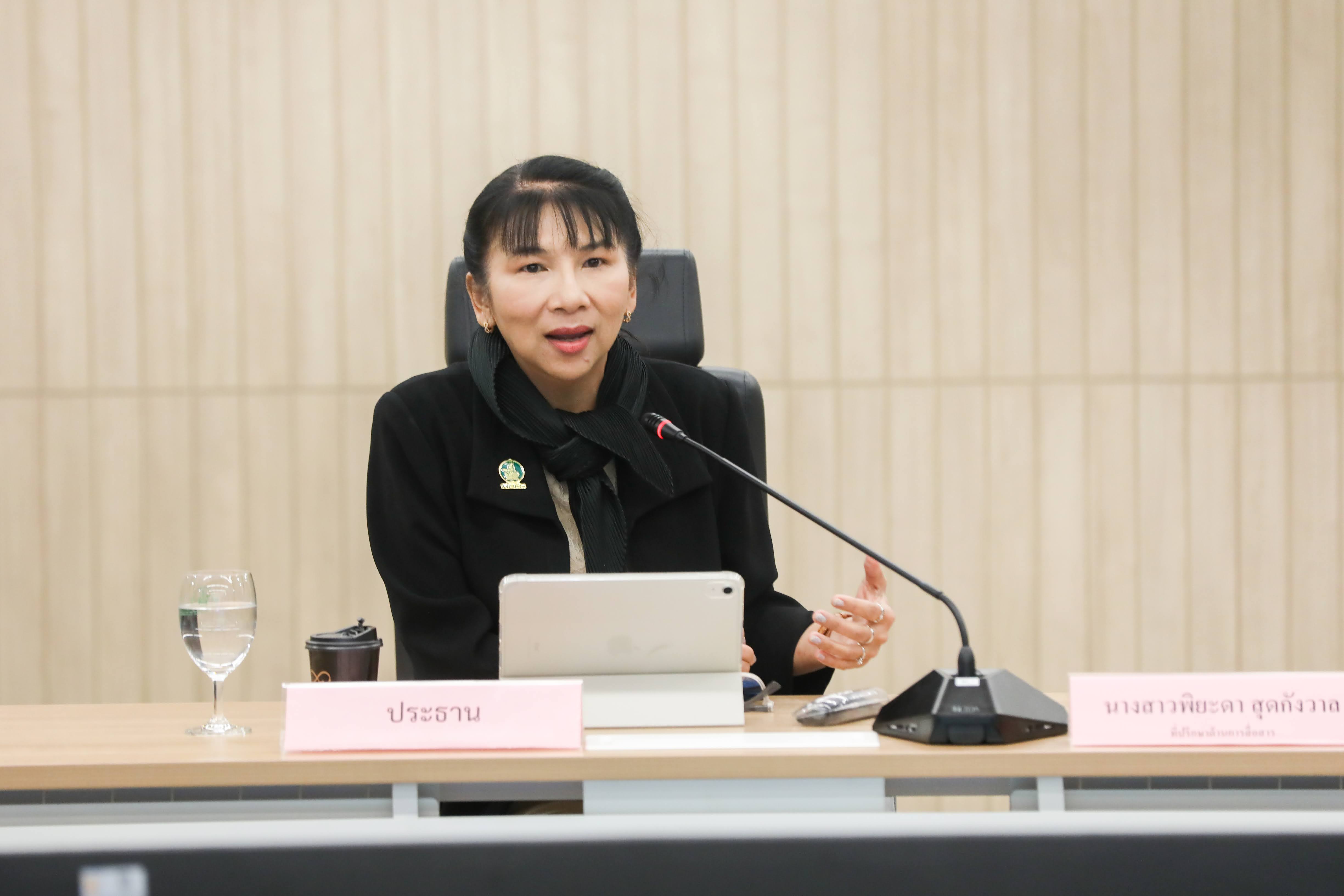 ข่าวสารกระทรวงฯ