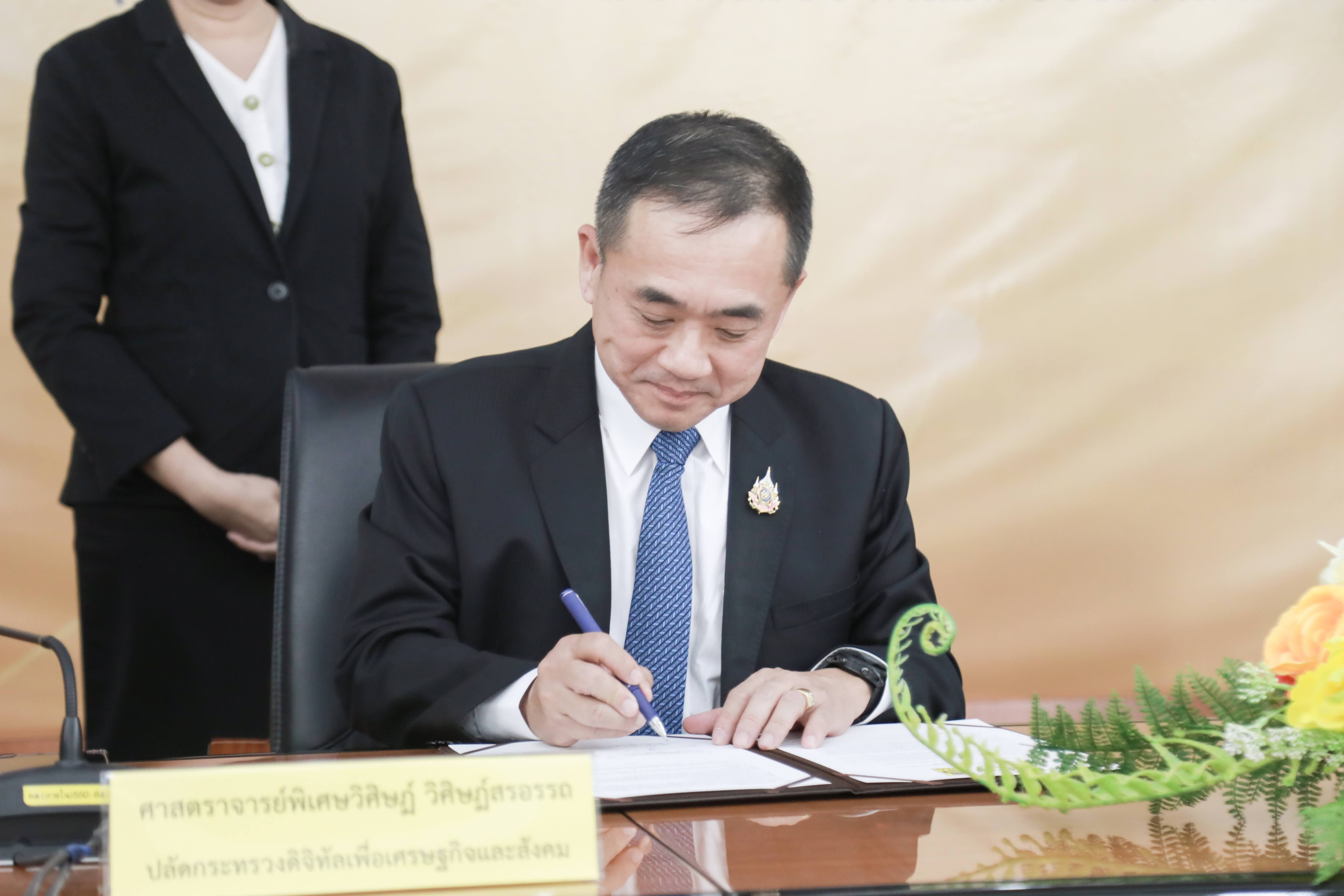 ข่าวสารกระทรวงฯ