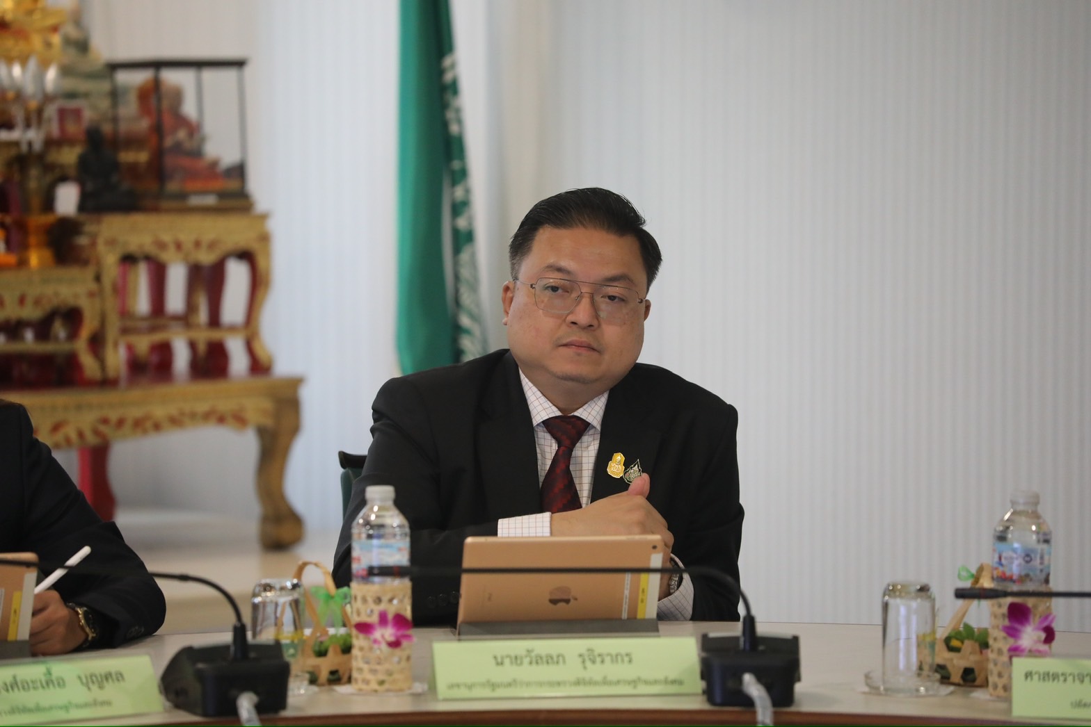 ข่าวรัฐมนตรี