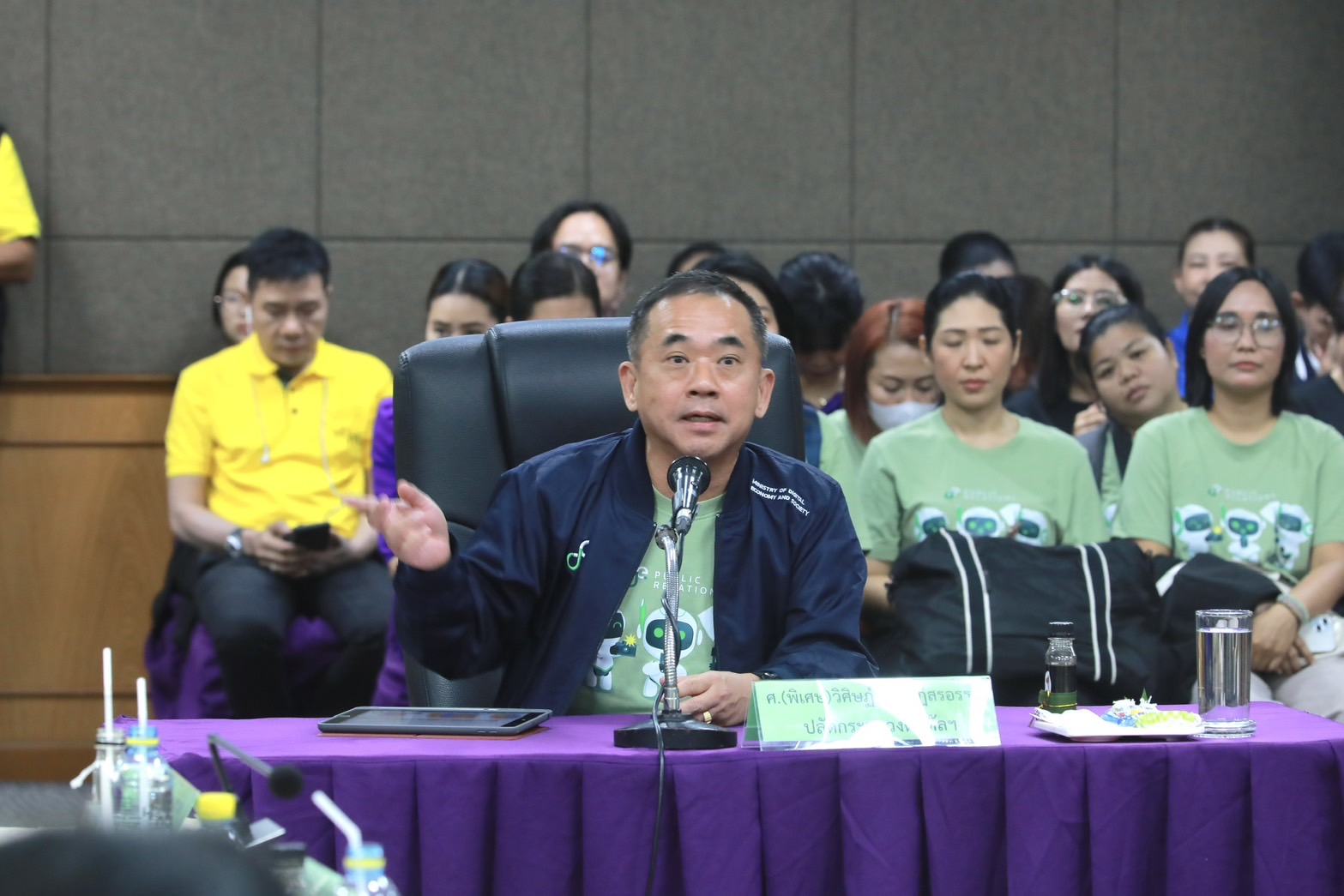 ข่าวสารกระทรวงฯ