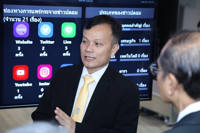 ข่าวสารกระทรวงฯ