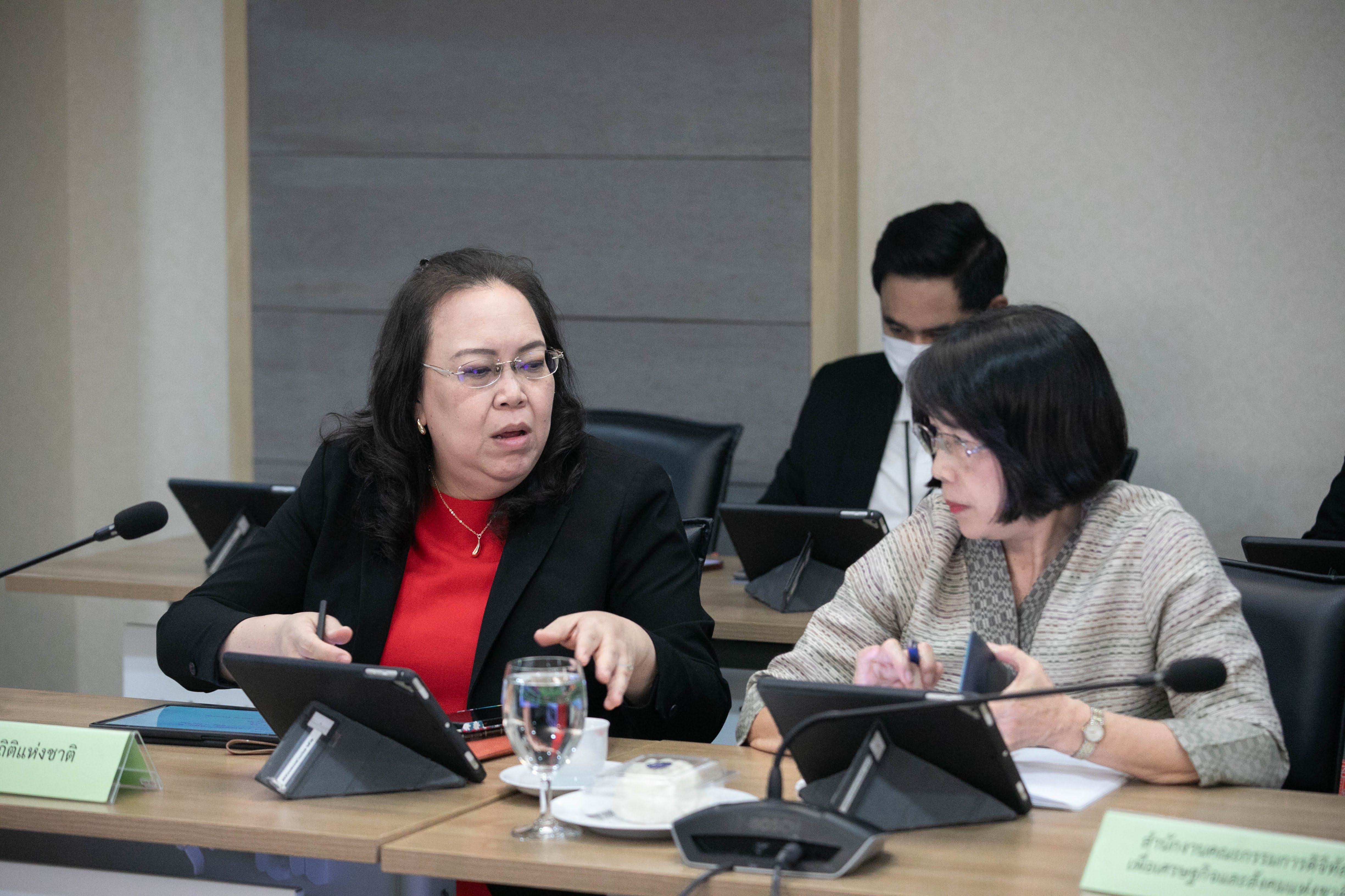 ข่าวสารกระทรวงฯ